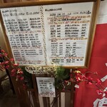 本格手打うどん 麺むすび - 