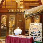 崎陽軒本店　亜利巴"巴" - 入口