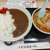 工房加藤らーめん イオンモール旭川西店