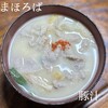 惣菜居酒屋 まほろば