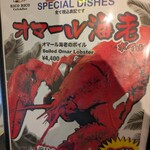 RICO RICO - 要予約