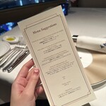 レストランアビエント - 