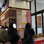築地銀だこ - 元旦の福袋販売の様子