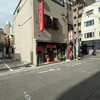 中華 大八 浜口店