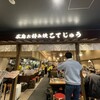 広島お好み焼 こてじゅう 広島駅ミナモア店