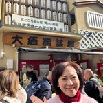 ワイン渡辺。 - 