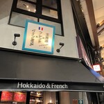 ワイン渡辺。 - 