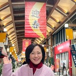 ワイン渡辺。 - 