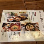 名古屋 今井屋本店 - 