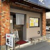 うどん茶屋 庵