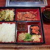 焼肉大山飯店 - ロースランチ