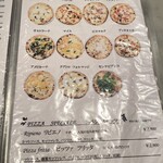 ピッツェリアGG 吉祥寺 - 