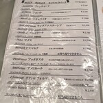 ピッツェリアGG - 