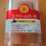 フレンドマート - 料理写真: