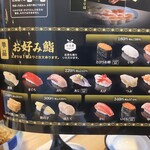 和食レストランとんでん - 