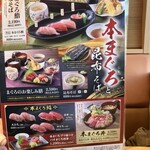 和食レストランとんでん - 