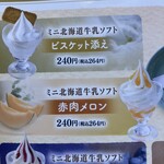 和食レストランとんでん - 