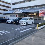 和食レストランとんでん 戸田中町店 - 