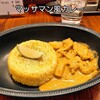 かじカレー