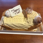 エシレ・メゾン デュ ブール - 