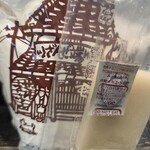 明月堂 - ドリンク写真: