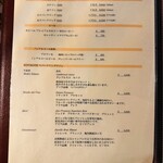 トラットリア・ラ・カパンナ - ドリンクメニュー