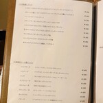 トラットリア・ラ・カパンナ - メニュー : パスタ料理 リゾット、石窯焼きピッツァ