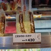 SANDWICH CAFE 奄美