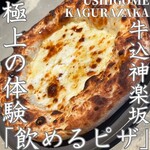 400℃ PIZZA - 