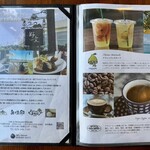 好文cafe - 