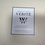 ヴィタメール 大阪高島屋店 - 