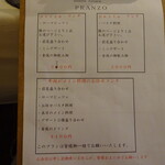 ジューダバレリーノ - 