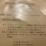 日本料理 月乃井 - 
