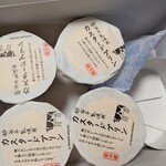 バッケン モーツァルト - ドリンク写真: