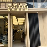 0566珈琲製作所 - 