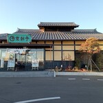 登利平 高崎むなだか店 - 