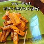 インド家庭料理 ミレンガ - 