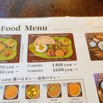 インド家庭料理 ミレンガ - 