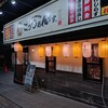 Shizuoka Oden Seafood Washoku Izakaya Gottsuan Desu. - 外観