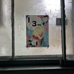 crepe&galette Ronde - 