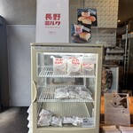 トリュフベーカリー - 