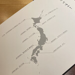 馳走 啐啄一十  - 