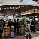 ビールスタンド重富 - 