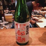 にほんしゅ酒場 むく - 