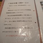 あきちゃんの店 - 