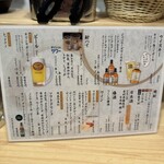 炉ばたワコー - 