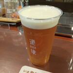 道後麦酒館 - 