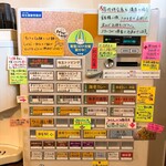 らぁ麺はうす すみかゼロ - 