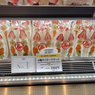 ビー! フルーツ サンドイッチ_0