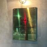 The INNOCENT CARVERY - 